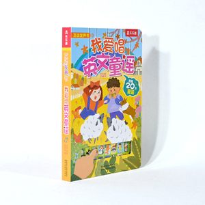 Libro de Bebé Personalizado, Libro Sonoro Interactivo con Sonidos <span class=keywords><strong>para</strong></span> Niños, Libro de Aprendizaje Temprano en Inglés <span class=keywords><strong>para</strong></span> Niños - Product Image 1