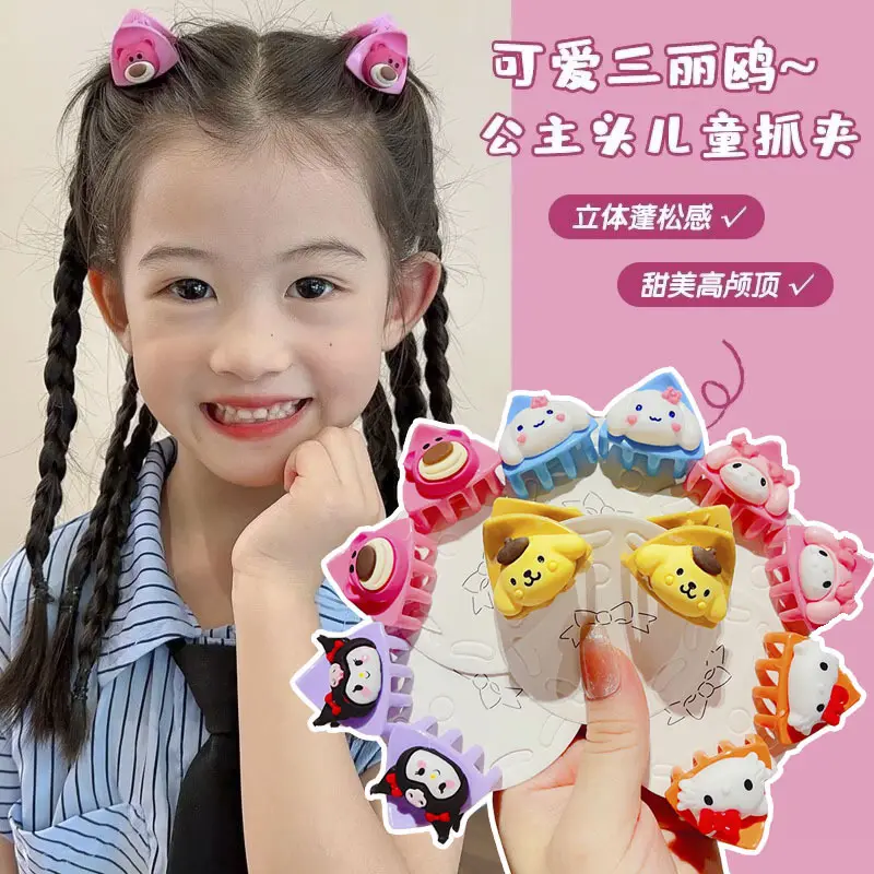 Jiamu Hot Selling 2Pcs/Set Children Cartoon Sanrio Cat Ear Mini Hair Claw Clips For Little Girls Kids Wholesale Non Slip