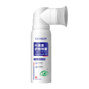 OEM Lutein <strong>Eye</strong> Spray 100ml Atomized <strong>Eye</strong> Care Solution <strong>For</strong> Dry <strong>Tired</strong> <strong>Eyes</strong> - Product Image 2