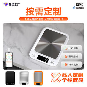 Balance de cuisine numérique en acier inoxydable FRK Home, application nutritionnelle, balance de cuisine transfrontalière pour la pâtisserie et la pesée des aliments - Product Image 6