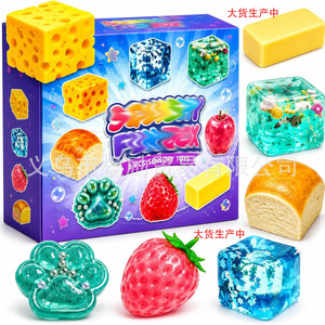 Caja Misteriosa de 8 Piezas de Juguetes Sensoriales para Halloween y Graduación, con Diseño de Dumpling de Harina de Malta y Mantequilla de Vaca, Caja Sorpresa - Product Image 4