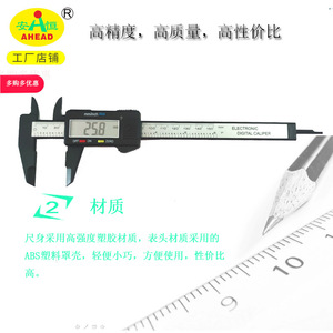 AHEAD Digital Caliper 0-150mm Plastic High Accuracy <b>Measurement</b> <b>Tool</b> - Product Image 3