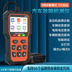 V521 OBD2 <b>Car</b> Diagnostic Tool LCD Display 12V Engine Fault Scanner For Automotive <b>Repair</b> - Product Image 3