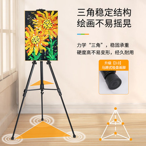 ขาตั้งวาดรูป Bertha ทำจากอลูมิเนียมอัลลอยด์ ปรับความสูงได้ 56-158 ซม. สำหรับผู้ใหญ่ เด็ก และนักเรียนศิลปะ - Product Image 2