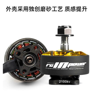 มอเตอร์ไร้แปรงถ่าน Rc Inpower Major V2 ขนาด 5 นิ้ว สำหรับโดรน FPV 1980Kv สีเทา-ม่วง - Product Image 3