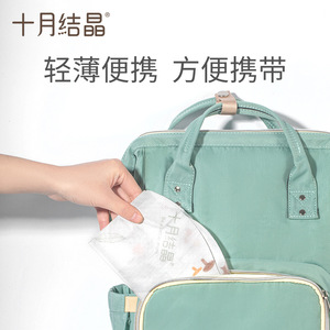 Bavoir jetable imperméable pour bébé October Crystal, 20 pièces par paquet SH601 - Product Image 3