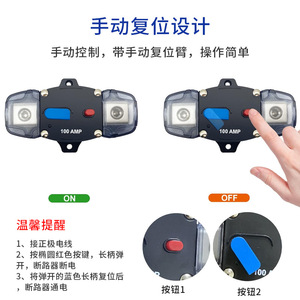 Disjoncteur à réinitialisation automatique 250 ampères, boîtier en plastique, protection contre les surintensités pour la mise à niveau et la rénovation de voitures et de yachts - Product Image 3
