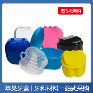 Apple-Shaped Tooth Case <b>Dental</b> Orthodontic Appliance Storage Case Denture Model Retainer Oral Therapy <b>Equipments</b> Accessories - Product Image 3