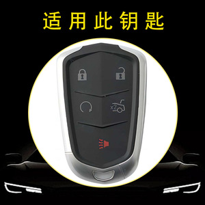 Housse de clé de voiture noire et argentée pour modèles Cadillac XT5 XT6 XTS 2023 - Product Image 4