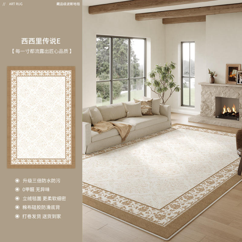 Terciopelo Persa - Leyenda Siciliana E