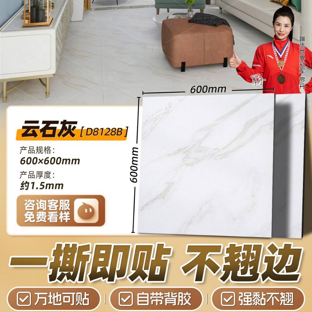 [Épaississement mat] Calcaire nuageux 600*600mm [Épaisseur 1,5mm]