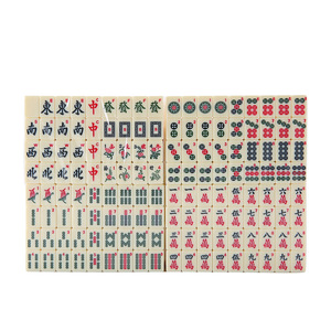 20mm <b>Mini</b> Portable Mahjong Set Travel-friendly Melamine Mahjong <b>Table</b> with Arabic Numerals English Letters for Gamers On-The-Go - Product Image 3