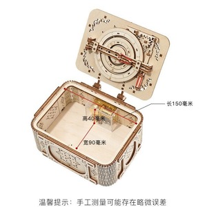 Boîte à trésor 3D en bois avec fonction musicale - Rangement décoratif et éducatif pour bijoux et rouges à lèvres (à partir de 14 ans) - Product Image 5