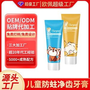 Pasta de dientes para prevención de caries para niños Ukepoe, 50 g, para edades de 3 a 6 años, fórmula anti-caries con flúor - Product Image 4