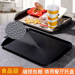 Rectangular plastic fast food <b>trays</b>, canteen and hotel serving <b>trays</b>, commercial restaurant round non-slip <b>trays</b> - Product Image 5