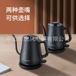 Tang Dynasty Gooseneck Electric <b>Kettle</b> 304 Stainless Steel Automatic Power Off Household <b>Tea</b> <b>Kettle</b> - Product Image 1