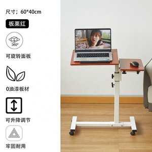 Movable Lifting Computer Table Student Dormitory Simple Lazy <strong>Rotating</strong> Computer <strong>Desk</strong> - Product Image 5