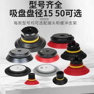 Ventouse en silicone VF20 30 50 110 150 200 de qualité industrielle pour la manipulation du verre - Product Image 3