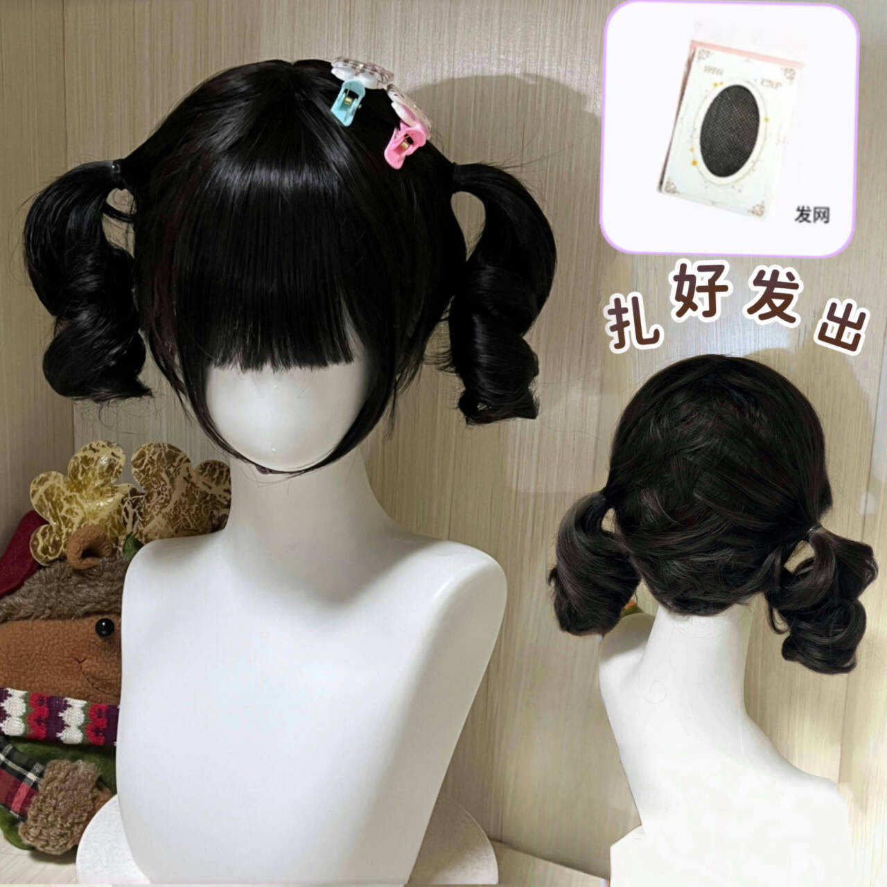 ตาข่ายคลุมผมสีน้ำตาล-ดำ 30ซม