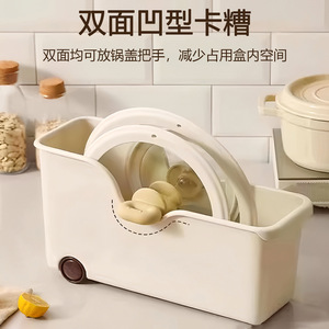 Kitchen cookware storage box, pot lid and seasoning organizer with casters, sink and cabinet storage, multi-functional storage - Product Image 3