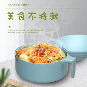 Cross-border wheat straw instant <b>noodle</b> bowl with handle, suitable for home use, student dormitories, Korean style eating bowl, - Product Image 2