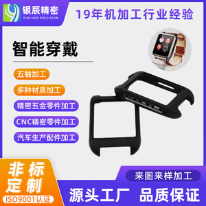 Aluminum Alloy CNC Machining Precision Stainless Steel Parts Custom Metal Hardware Shell Frame Processing - Product Image 5