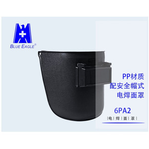 Casco de Soldadura Blue Eagle 6PA2 con Bloqueo de Luz 11 para Soldadura TIG - Product Image 5