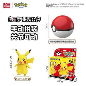 <span class=keywords><strong>Pikachu</strong></span> Charmander Gengar Squirtle <span class=keywords><strong>Collector</strong></span> Ornements Décoration Modèle Jouet Figure - Product Image 4