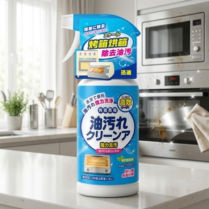 Detergente Sgrassante <span class=keywords><strong>per</strong></span> Forni ad Alta Efficacia, Spray <span class=keywords><strong>per</strong></span> Pulizia Domestica, <span class=keywords><strong>per</strong></span> <span class=keywords><strong>Barbecue</strong></span> e Macchie d'Olio, Detergente Schiumogeno <span class=keywords><strong>per</strong></span> Cucina e Forno - Product Image 6