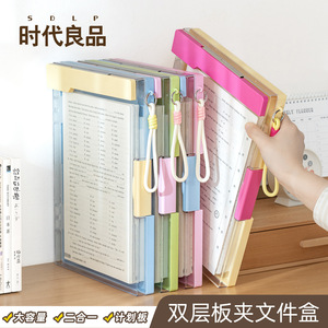 A4 Double Layer Transparent Folder Plastic <b>File</b> <b>Storage</b> <b>Box</b> Large Capacity Test Paper Organizer Student Writing Pad - Product Image 2