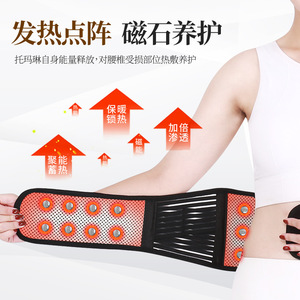 Lumbar Support Belt Adjustable <b>Wrap</b> Around Spandex Universal Waist Support - Product Image 4