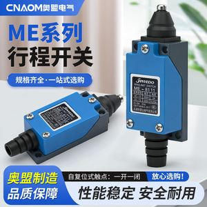 สวิตช์จำกัดระยะ Me 8111 แบบ SPDT ขั้วต่อแบบสกรู ระดับการป้องกัน IP65 วัสดุ ABS - Product Image 4