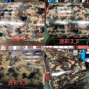 Bobine d'acier/aluminium prélaqué de qualité supérieure pour toitures et murs, couleur <span class=keywords><strong>RAL</strong></span> 9001 DC51D+Z, DC52D+Z, PPGL - Product Image 3