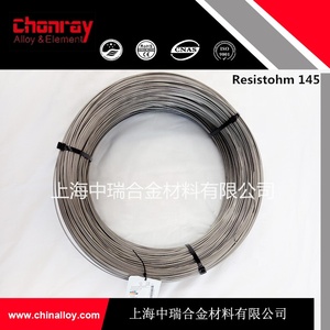 メーカー直接電気暖房ワイヤーFeCrAl HRE 4.5mmワイヤー - Product Image 6