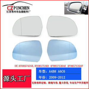 Verre de rétroviseur latéral Audi A4 B8 A6 C6 2009 2012 Gauche Convexe Pièce de rétroviseur 8T0857535E 4F0857535AF - Product Image 5