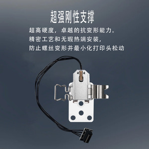 Ensemble de chauffage Lin'ao 3D Topzhu H2S en céramique de zircone, accessoires pour imprimante 3D, résistant aux hautes températures - Product Image 4