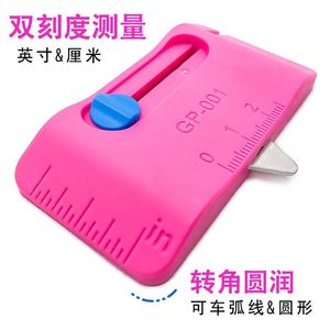 Dual Magnetic Guide <b>Edge</b> Positioning <b>Tool</b> GP 001 For Sewing Quilting And Unraveling Knife With Measurement Markings - Product Image 4