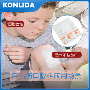 Sterile Self-adhesive Wound Dressing Non-woven Fabric Medical Use Fixing Catheters Breathable Bandage - Product Image 4
