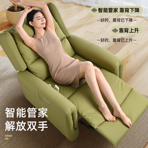 Smart Massage Chair Grass Green Zero Gravity Voice <b>Control</b> Electric Recliner Home Office Use - Product Image 1
