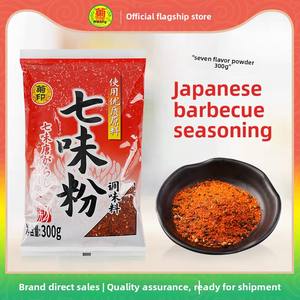 เหยือกน้ำ300กรัมผงปรุงรสแบบแข็งโตการาชิของญี่ปุ่น300กรัมสำหรับทำอาหารและอาหารทอด - Product Image 4