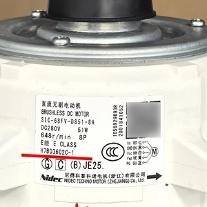 Motor CC sin escobillas Nidec SIC-68FV-D851-8A 280V 51W para unidad exterior de aire acondicionado - Product Image 1