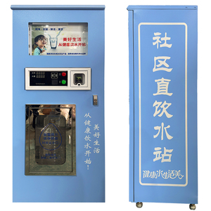 Distributeur d'eau intelligent 400 GPD avec paiement par pièces, billets et cartes de crédit – Équipement de distribution d'eau purifiée par osmose inverse - Product Image 3