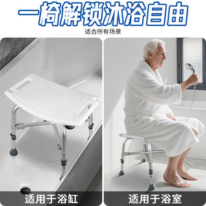 Tabouret de douche Pulse Health en alliage d'aluminium, capacité de 200 lb, pour personnes âgées et femmes enceintes, équipement de sécurité pour la salle de bain - Product Image 3