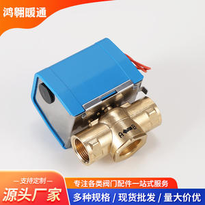 Válvula Solenoide Eléctrica Bidireccional VL2200GC-C DN20 para HVAC, Válvula de Tres Vías para Unidad Fan Coil, Venta al Por Mayor - Product Image 4