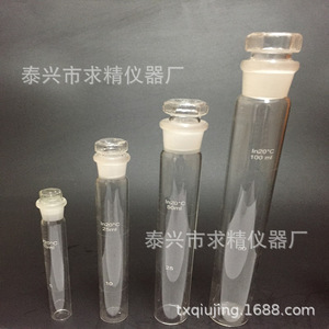 Gg 17 Stoppered Glass Colorimetric Tubes 10ml 25ml 50ml 100ml Push Cap Premium Grade For Lab Use - Product Image 1