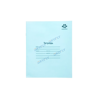 Cahier d'exercices format A5, reliure agrafée, qualité supérieure, design élégant et moderne, impression claire des pages intérieures, logo personnalisé