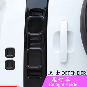Cubierta de Luz Trasera para Land Rover Defender Jingyuanxin, Repuesto de Plástico Ahumado para Modelos 90 y 110 - Product Image 3