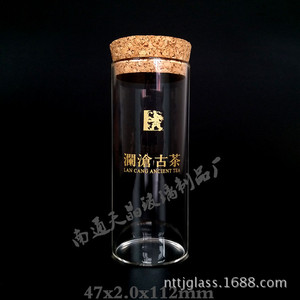 Tarro de Té de Vidrio de Borosilicato de Alta Calidad Tianjing, 47x2.0x112mm, Cilíndrico Transparente con Tapón de Corcho, Botella de Almacenamiento - Product Image 3
