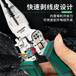 Pince à dénuder les fils Xtuosen 241002, qualité industrielle, acier à haute teneur en carbone, entrée frontale, poignée antidérapante - Product Image 2