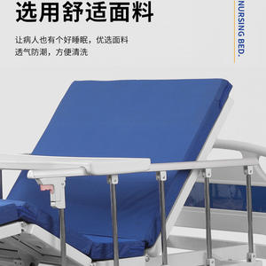 เตียงพยาบาลปรับระดับได้ Lohas รุ่น A02-10 สำหรับผู้ใหญ่ ใช้ในบ้าน พร้อมระบบป้องกันการตกเสริมความแข็งแรง - Product Image 2